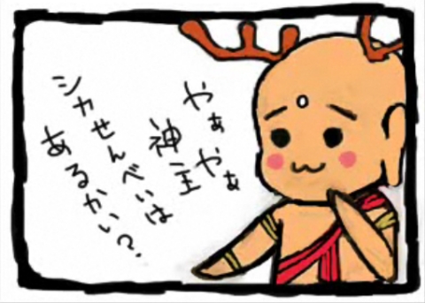 �ʐ^