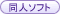 ���l�\�t�g